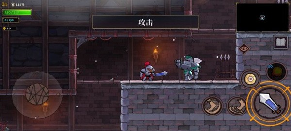盗贼遗产2手机移植版