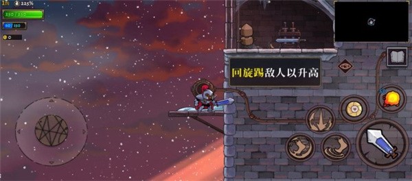 盗贼遗产2手机移植版