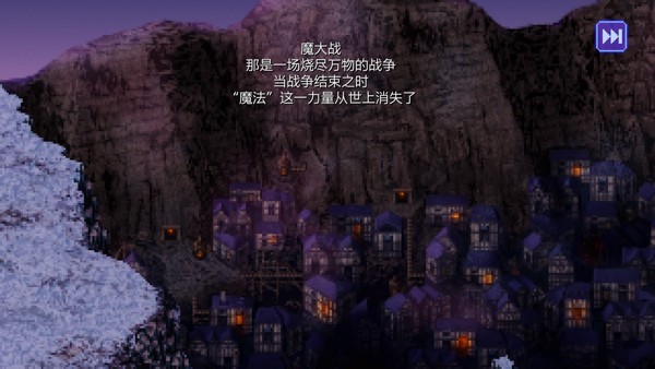最终幻想6像素重制版