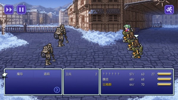 最终幻想6像素重制版