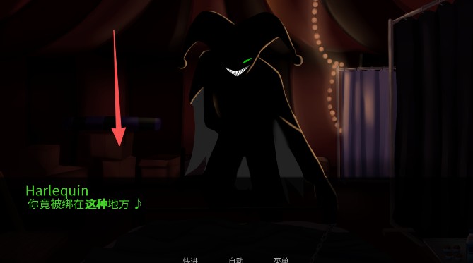 怪胎马戏团2.0汉化版