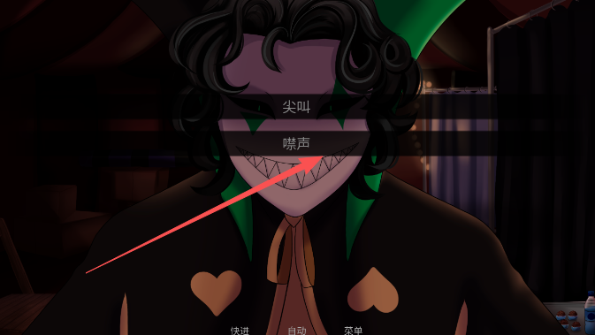 怪胎马戏团2.0汉化版