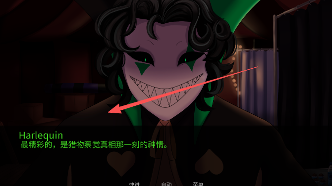 怪胎马戏团2.0汉化版