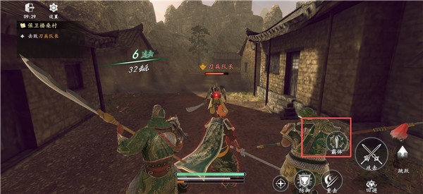 真三国无双天下