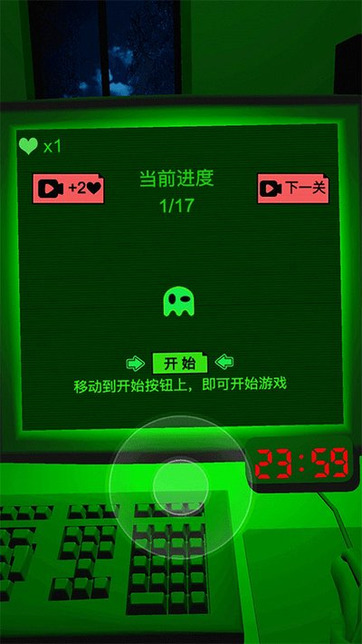 恐惧迷宫2手机版