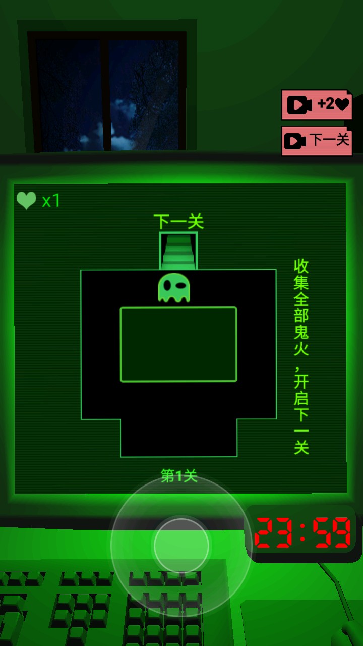 恐惧迷宫2手机版