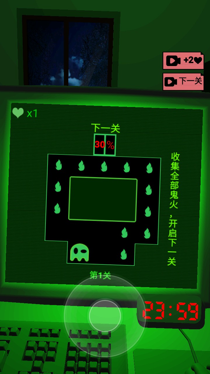 恐惧迷宫2手机版