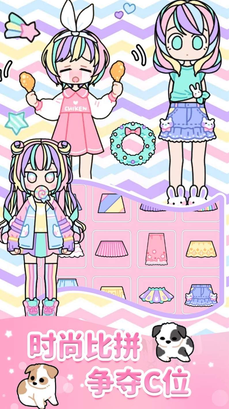 校园少女时装舞会游戏截图