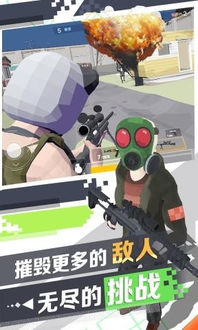 荣耀精英2枪林弹雨截图