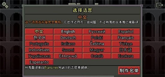 英烈地牢截图