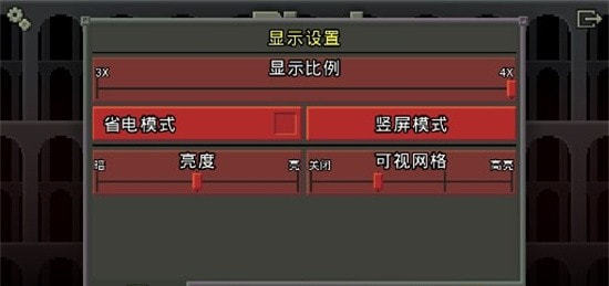 英烈地牢截图