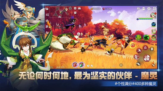 魔灵召唤国服截图