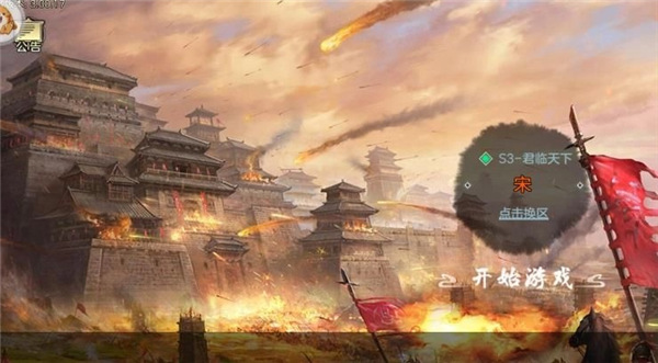 指尖天下安卓版