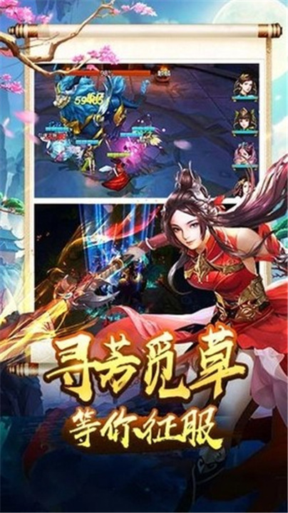 三国美人传截图