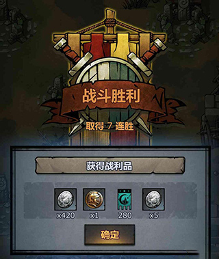 诸神皇冠快手版截图