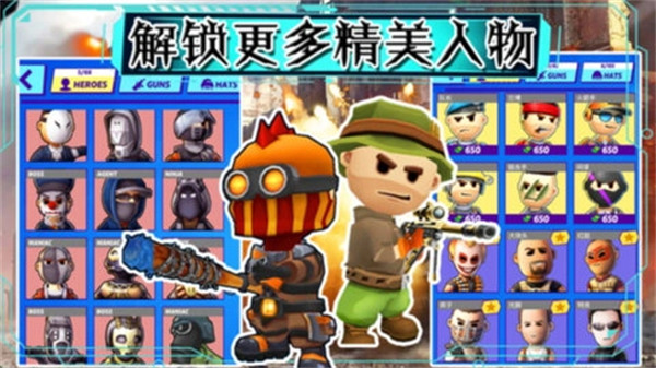 部落大逃杀截图