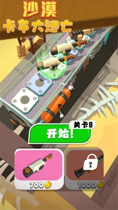 沙漠卡车大逃亡游戏安卓版截图