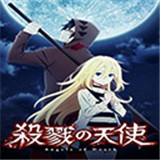 杀戮天使手游汉化版
