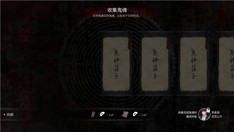 白色情人节截图