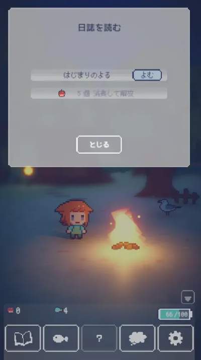 孤岛灯火生存手游