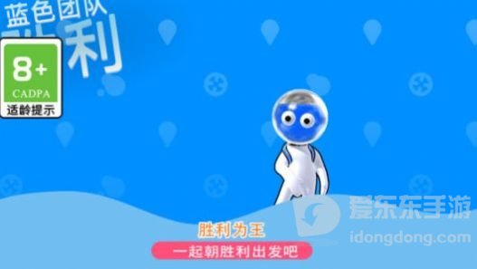 辩色大比拼截图