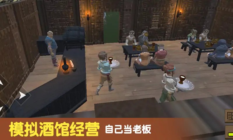 模拟酒馆经营手机版