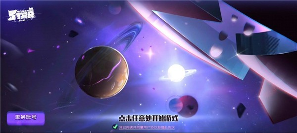 星愈者国际测试服