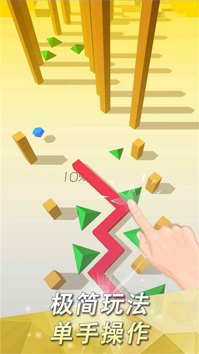 跳舞的笔尖截图