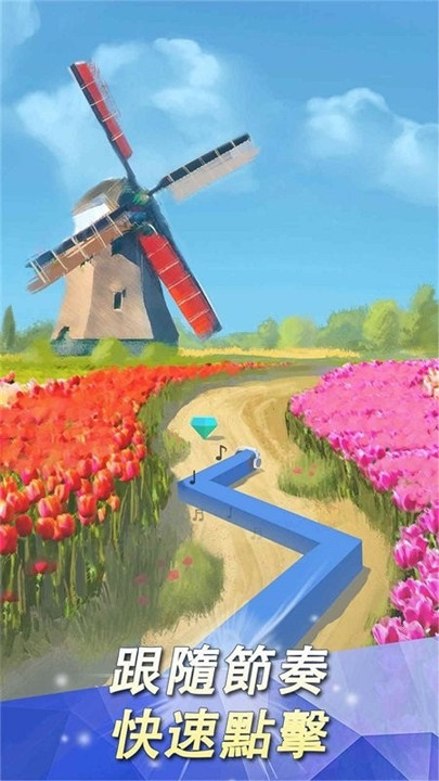 跳舞的笔尖截图
