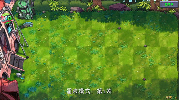 植物大战僵尸融合40截图