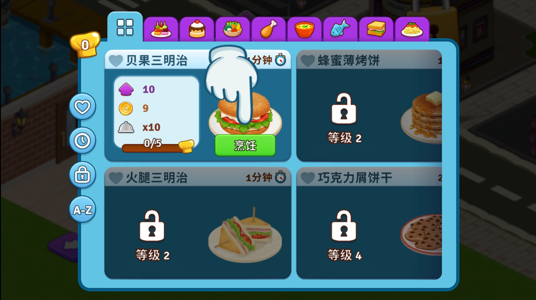 cafeland餐厅
