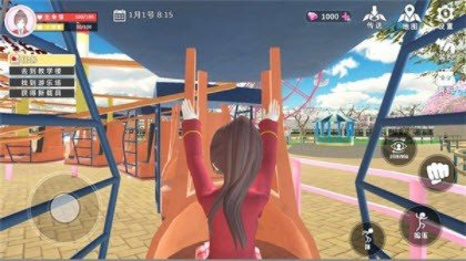 樱花校园高中姐姐模拟器截图