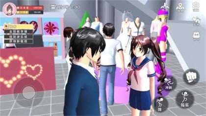 樱花校园高中姐姐模拟器截图
