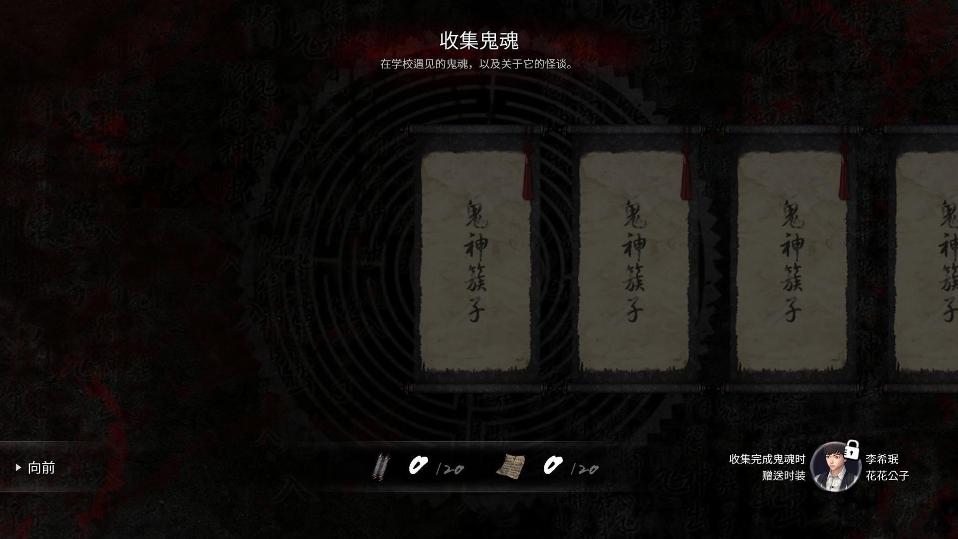 白色情人节