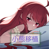 勇者罗伊的婚礼中文版