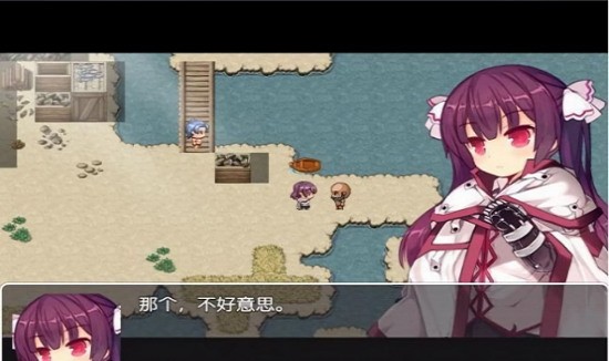 芙兰与罪人之岛完整版
