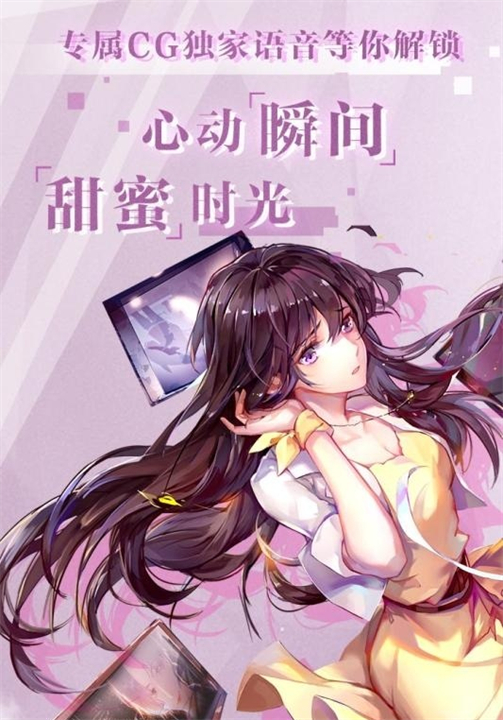 失忆偶像出道中游戏截图