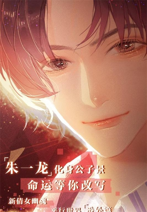 失忆偶像出道中游戏