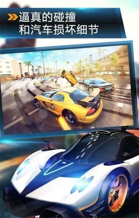 极限汽车特技大师3D截图