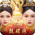叫我万岁爷5.4.0