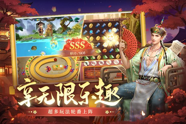 叫我万岁爷5.4.0截图