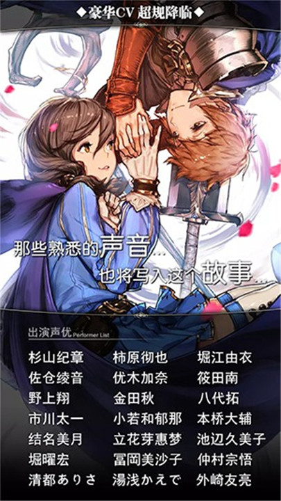 诺文尼亚安锋版