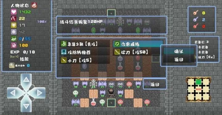 冒险寻宝然后打败魔王游戏