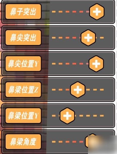 我的健身教练2模拟器