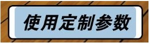 我的健身教练2模拟器