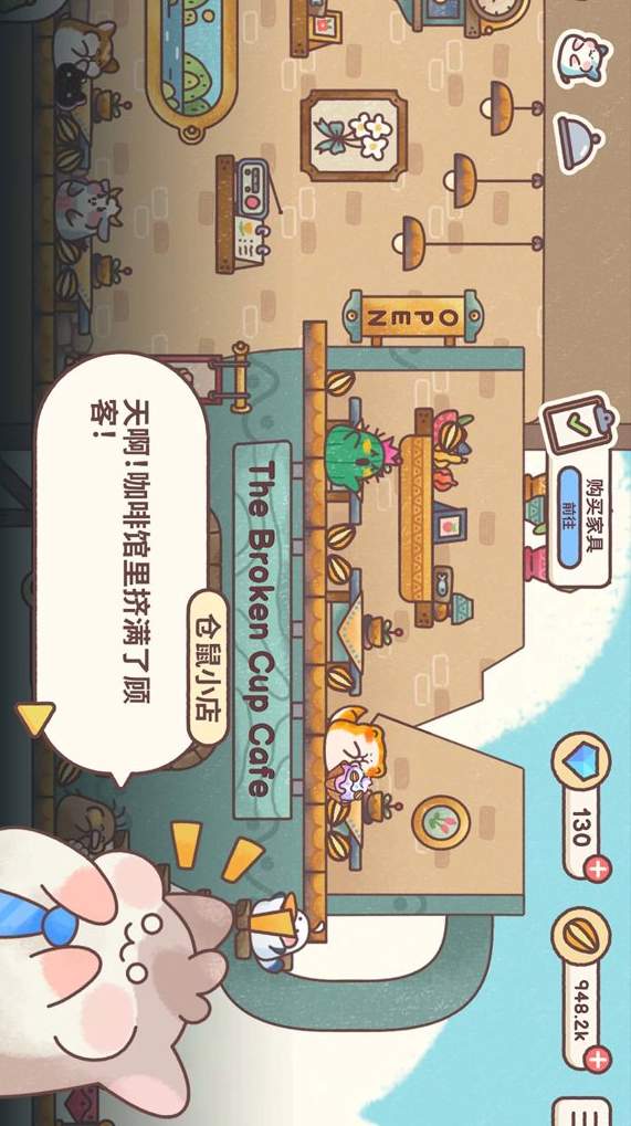 怪奇小店加班惊魂手游截图