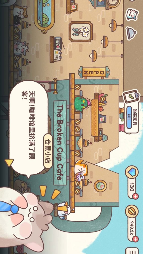 怪奇小店加班惊魂手游