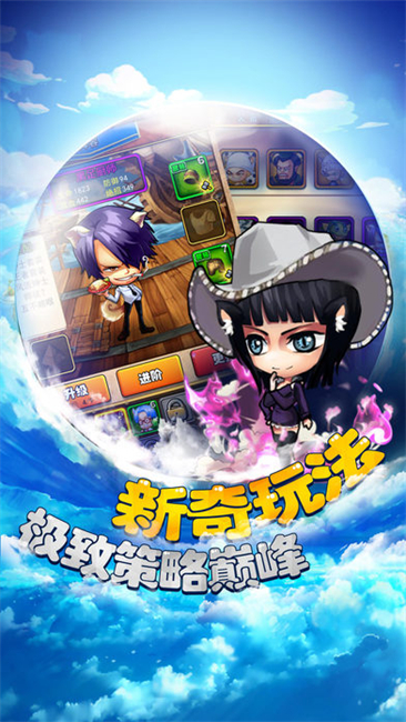 草帽小子游戏截图