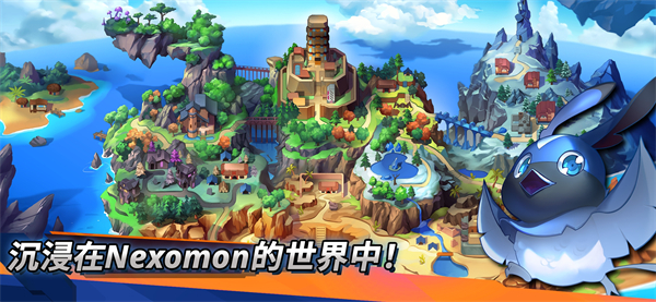 尼可梦灭绝游戏截图