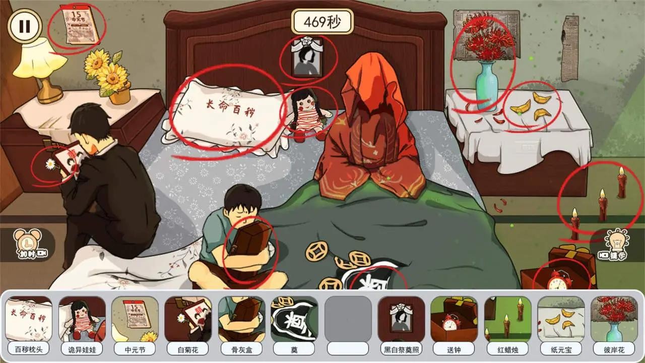 最强推理达人手游